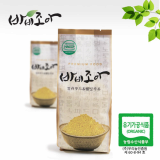 Organic Turmeric Rice